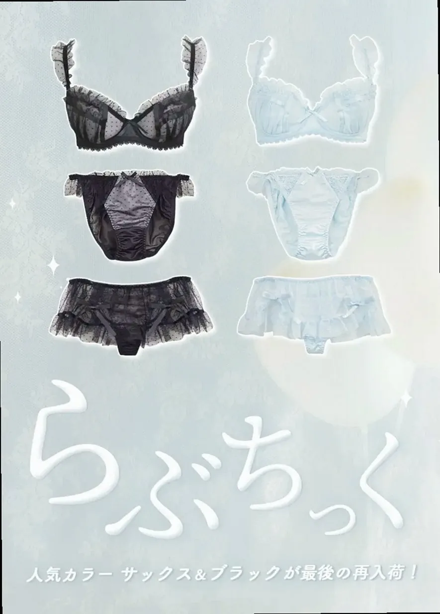 lacelabzone_officialの投稿(1539380657069756416)